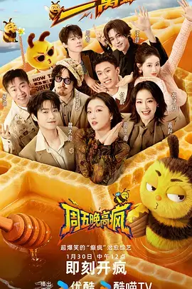 声音的旅行最新综艺在线观看