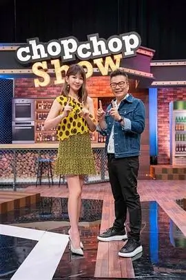 食味人间最新综艺在线观看